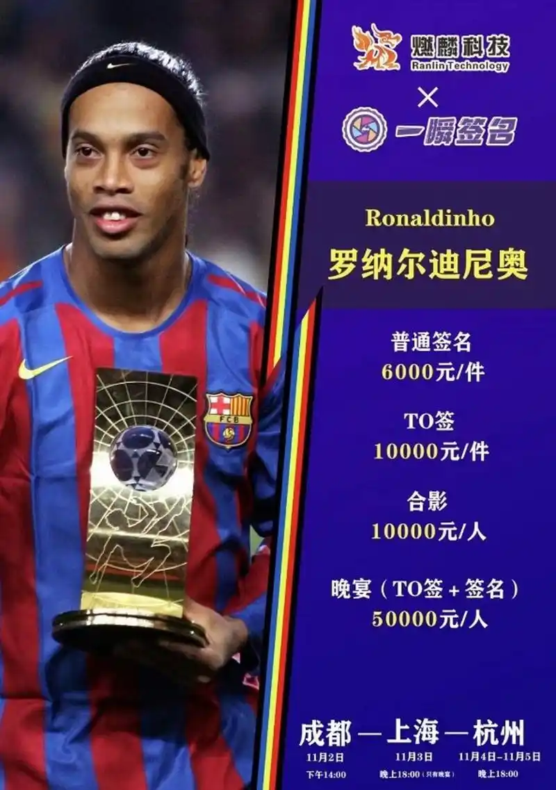 篮球比赛的