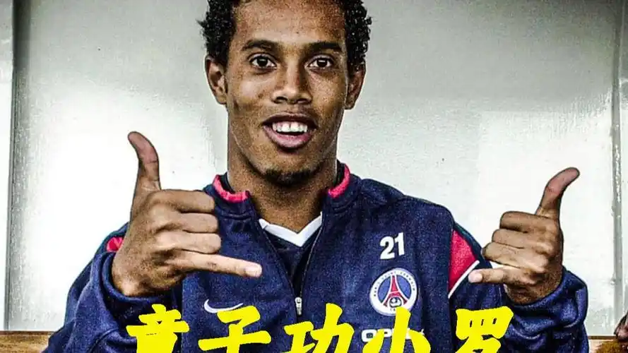球运动的魅